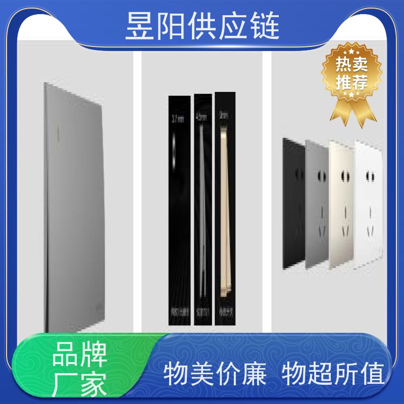 成都昱阳嵌入式雷达感应筒灯 智能感应楼道灯 人来灯亮人走灯灭