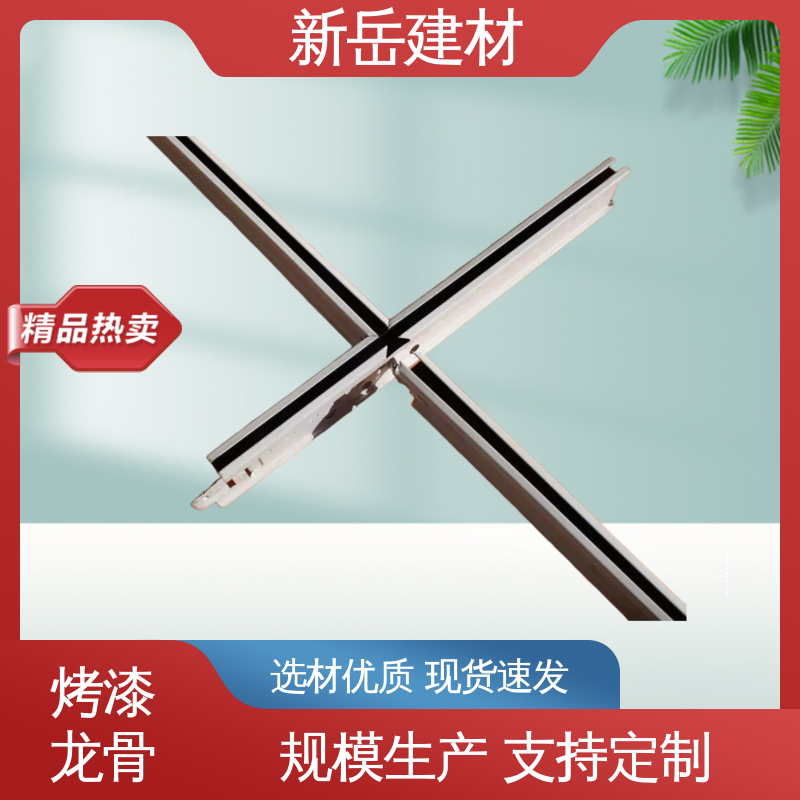 图6