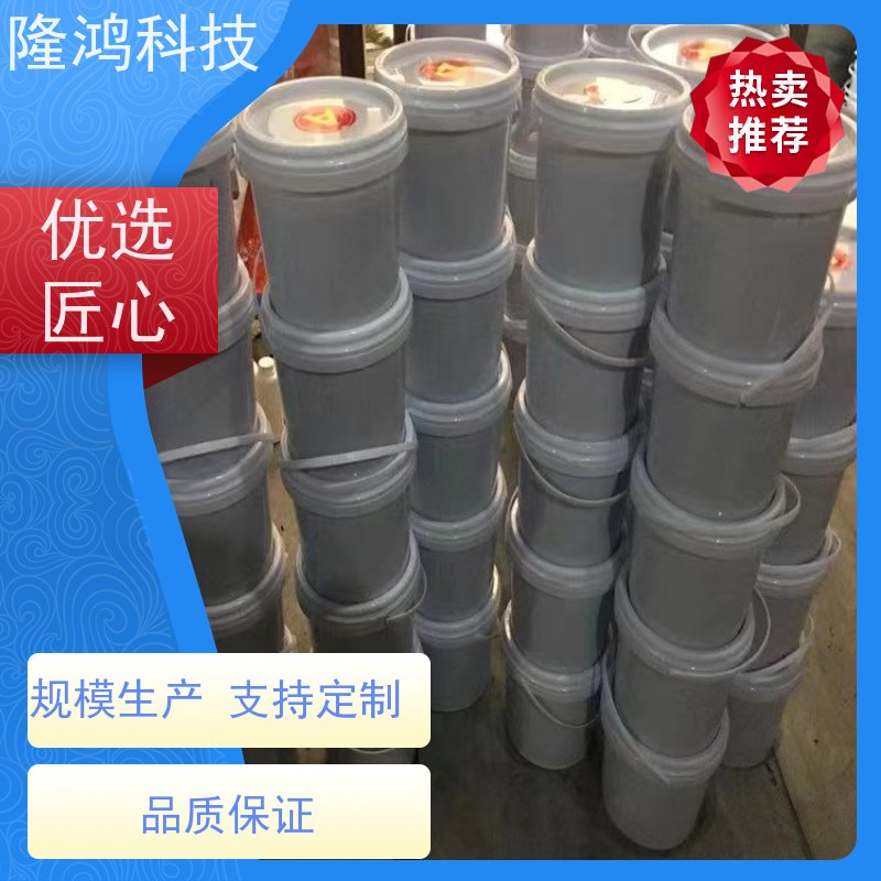 柔性高分子自流平防潮封堵剂 用于电子元器件 耐温性好 固化剂