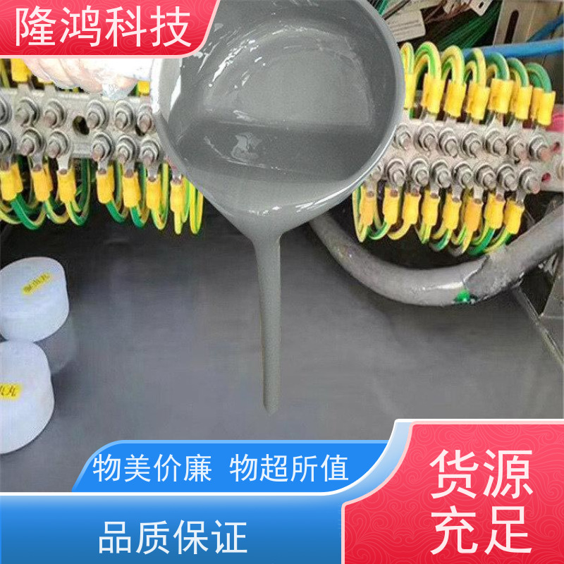 高分子自流平防潮封堵剂 不发泡密封剂 南网国网专用电力封堵材料