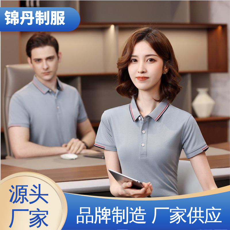 肇|庆 夏装polo衫 团体服 企业文化衫 多款多色 工服生产厂家