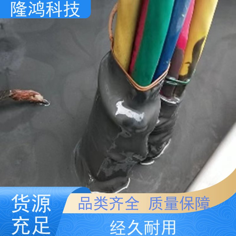 自流平封堵高分子防潮封堵剂电网电力柜BBS防凝露底板密封堵料