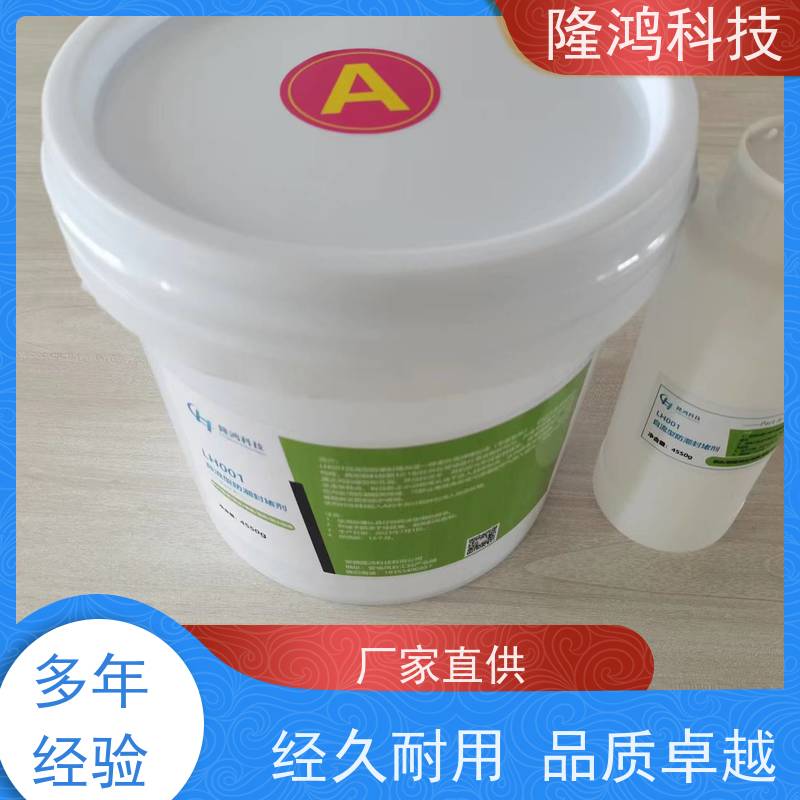 BBS自流平灌封胶 环网电柜柔性高分子防潮封堵剂 固化剂