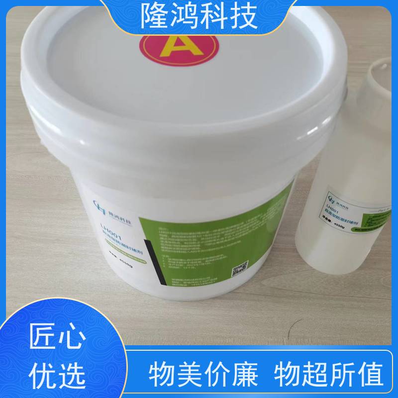 柔性高分子防潮封堵剂 电网变电站 防水堵料防火防漏自流平