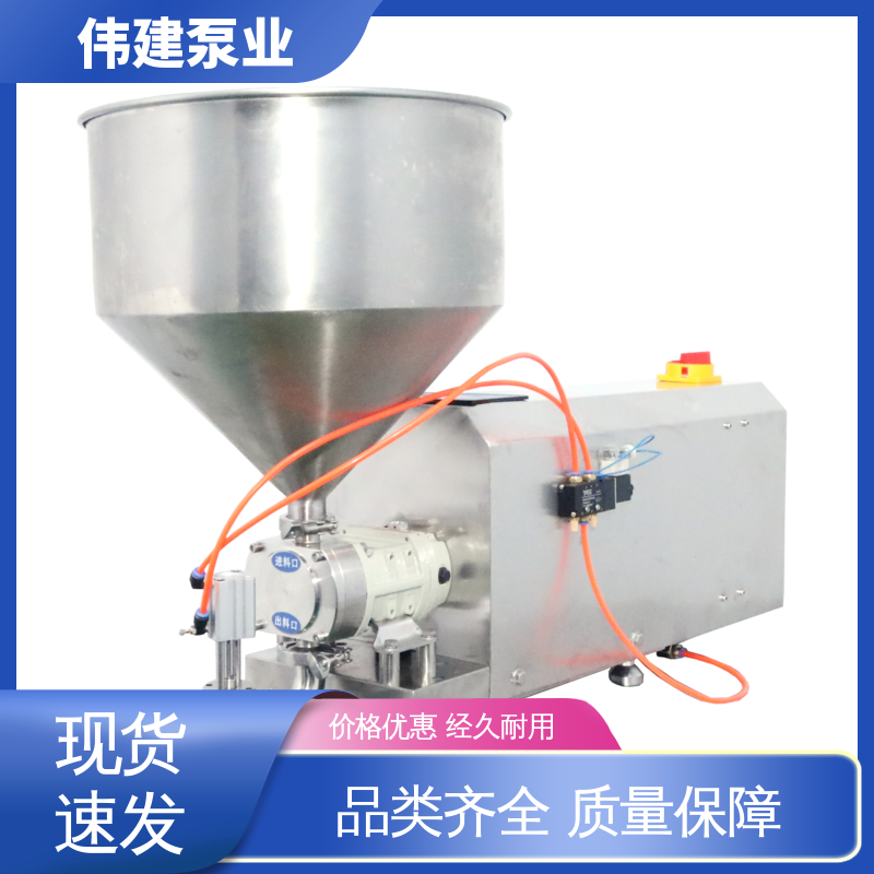 伟建泵业 316不锈钢材质 凸轮转子泵 防漏设计 无级调速