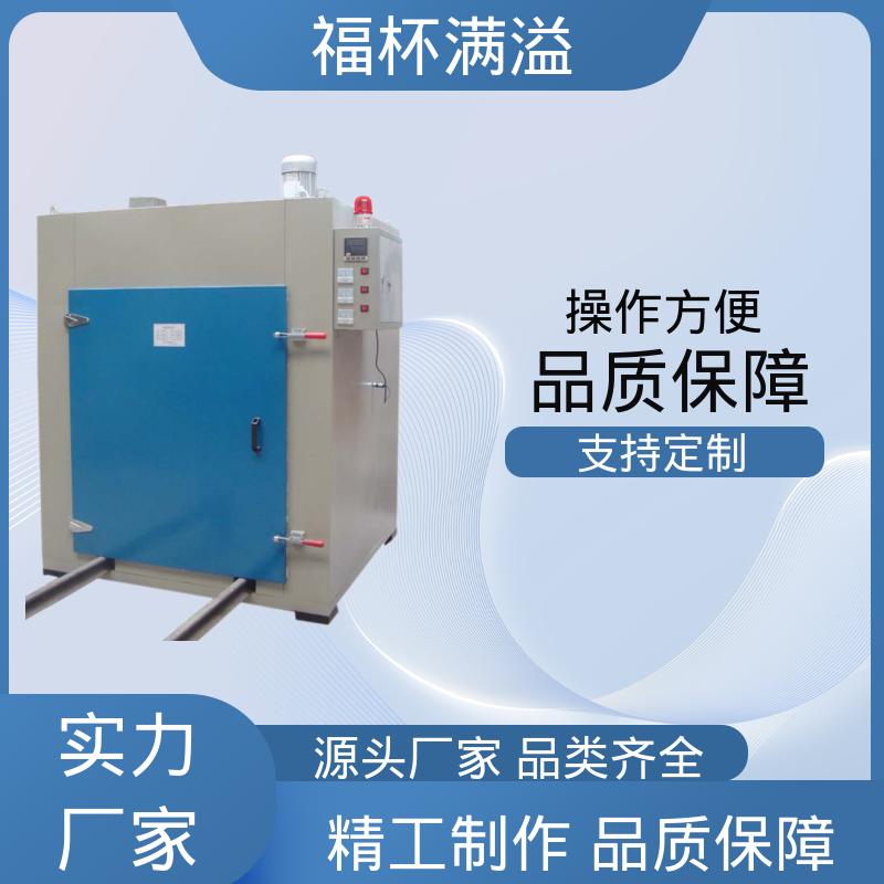 数字PID自动恒温仪表 清晰醒目 高温真空烘箱 操作方便 福杯满溢