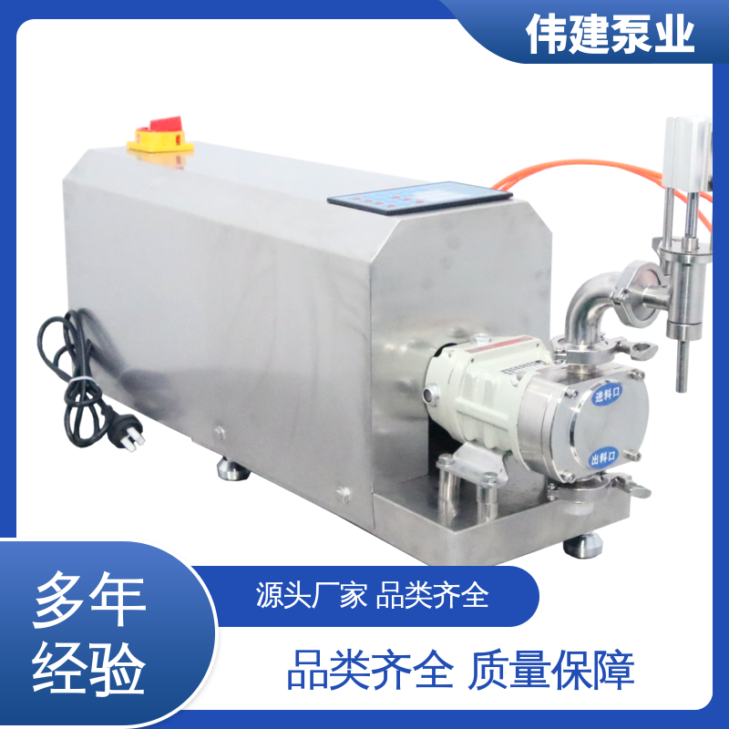 伟建 碳素合金钢材质 蜂蜜糖蜜定量灌装泵 防漏设计 运行噪音小