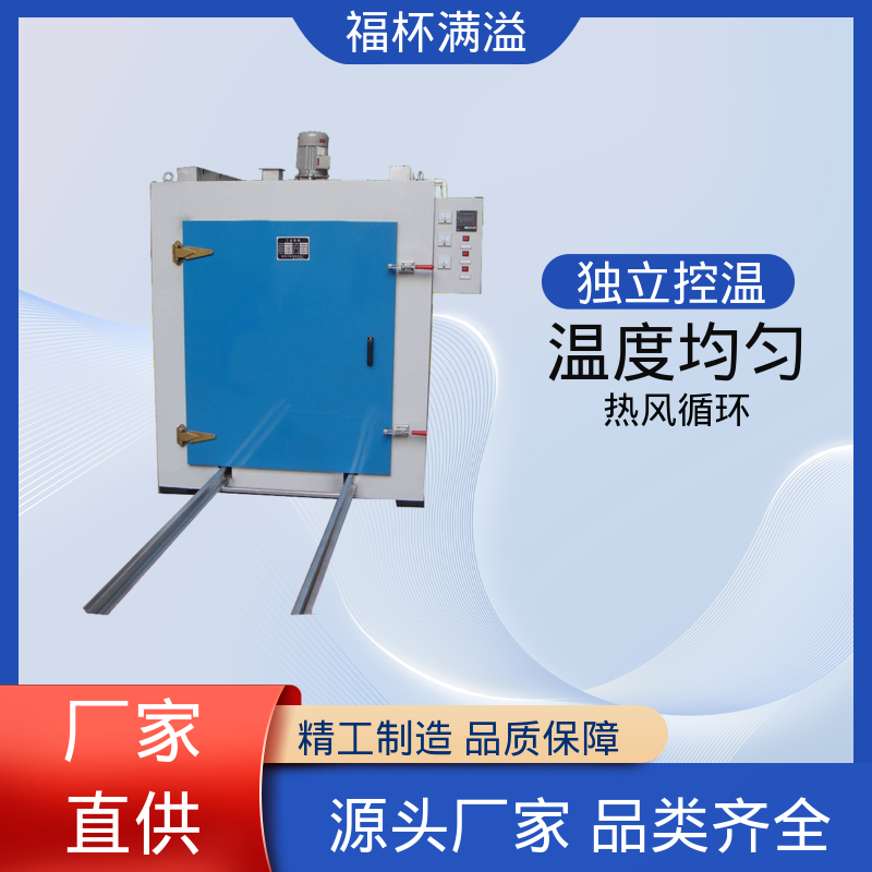 大型热处理烘房烤房 电机烘箱 不锈钢加热管 福杯满溢