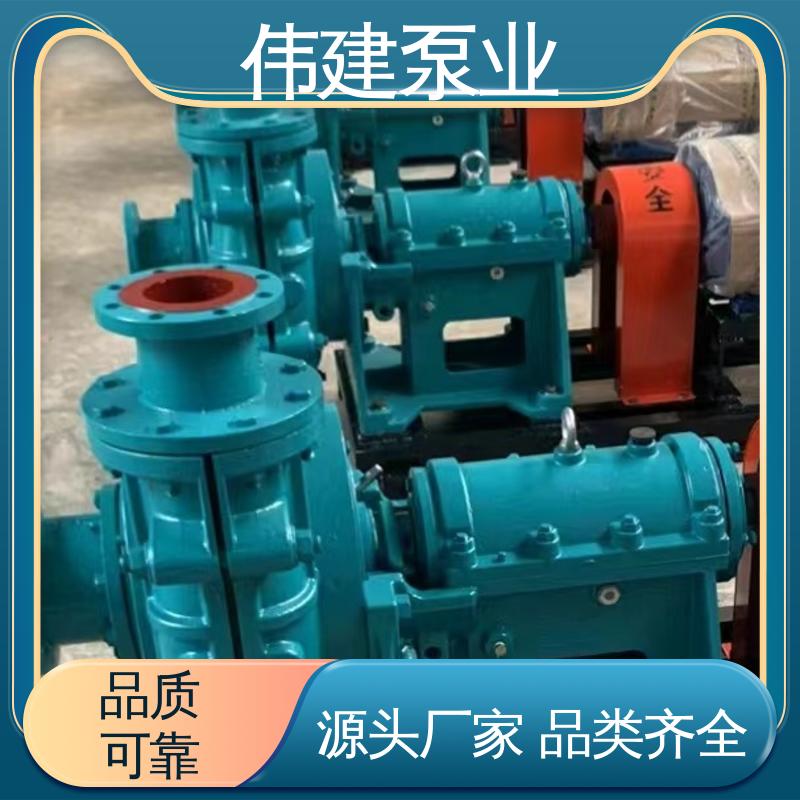 无泄漏效率高 可调式渣油泵 耐磨性能好 废机油输送用 伟建生产