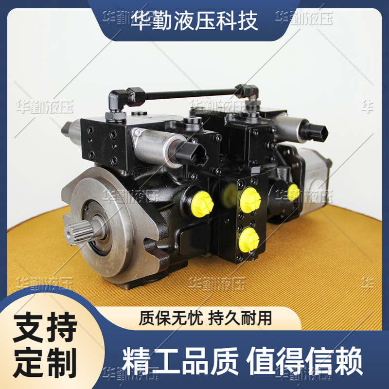  高压柱塞泵小型 运行平稳寿命长，替代进口 原装正品 华勤液压