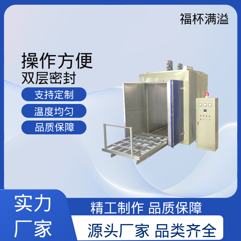 陶瓷纤维岩棉充填 可靠的隔热层 高温箱 鼓风均匀 福杯满溢