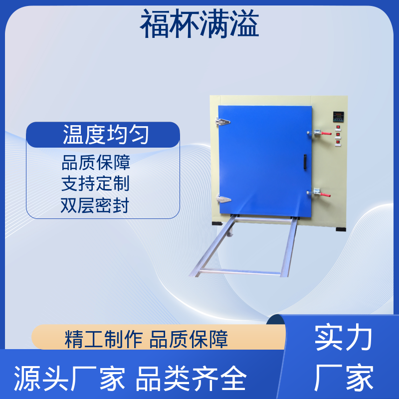不锈钢管状电加热器 高温干燥箱 工作效率高 福杯满溢