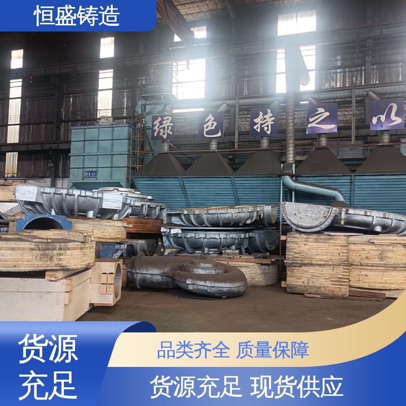 恒盛 异型件定制 HT250 泵体铸造 较高的耐磨性 严格质检保证产品品质