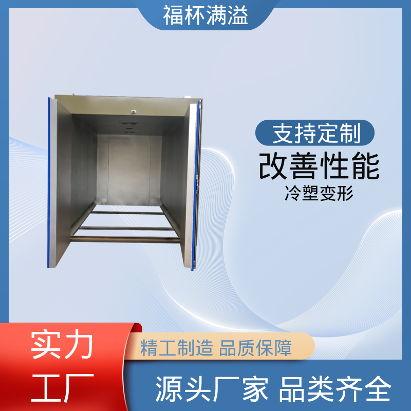 铝型材压铸件高均温状态下热处理 天燃气时效炉 温度可定 福杯满溢