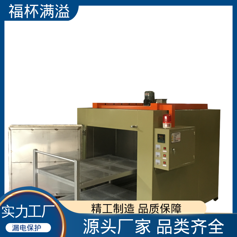 通用型保温加热设备 模具时效炉 经久耐用 福杯满溢