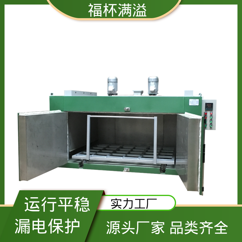 温度可调节 程序设定 模具时效炉 自动控温 福杯满溢
