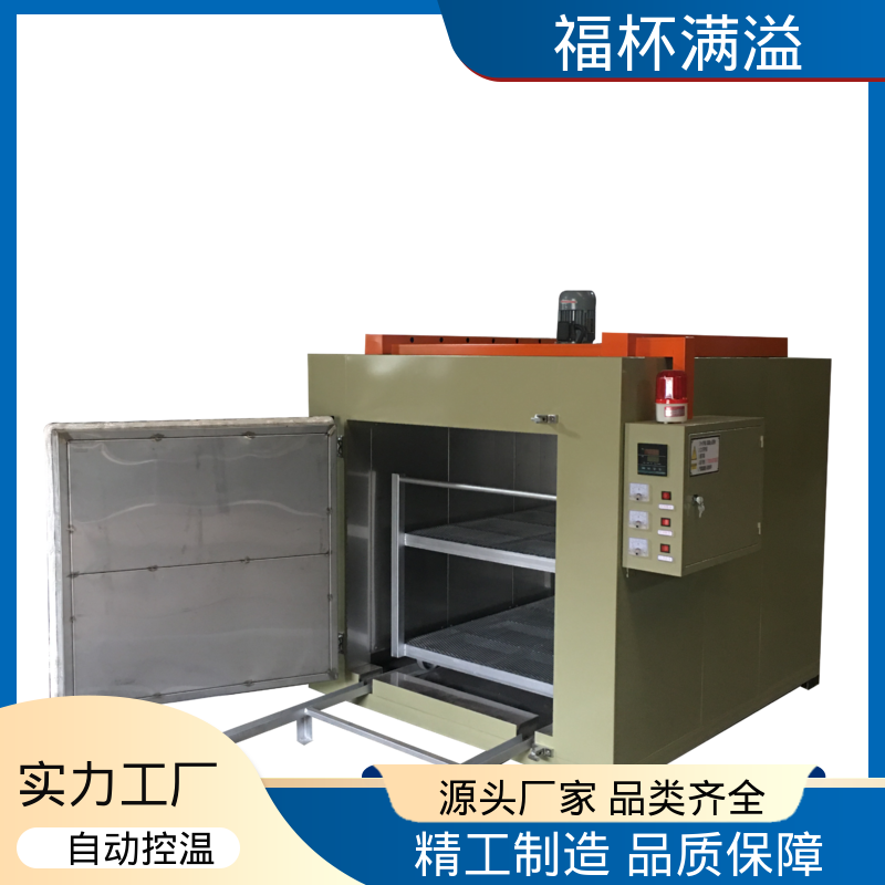 静音运行模式 双开门台车式模具预热炉 节约能耗 福杯满溢