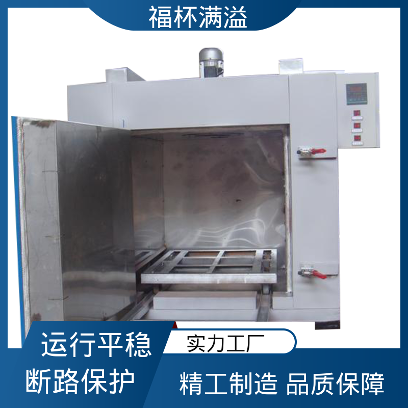 减小模具热处理变形 模具时效炉 节约能耗 福杯满溢