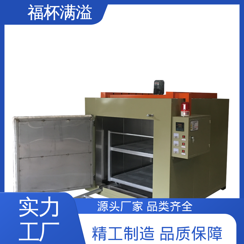 减小模具热处理变形 台车式模具加热炉 漏电保护 福杯满溢