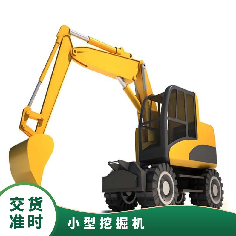 铠亿MWD2.6/0.12LS矿用液压挖掘机 运输使用方便