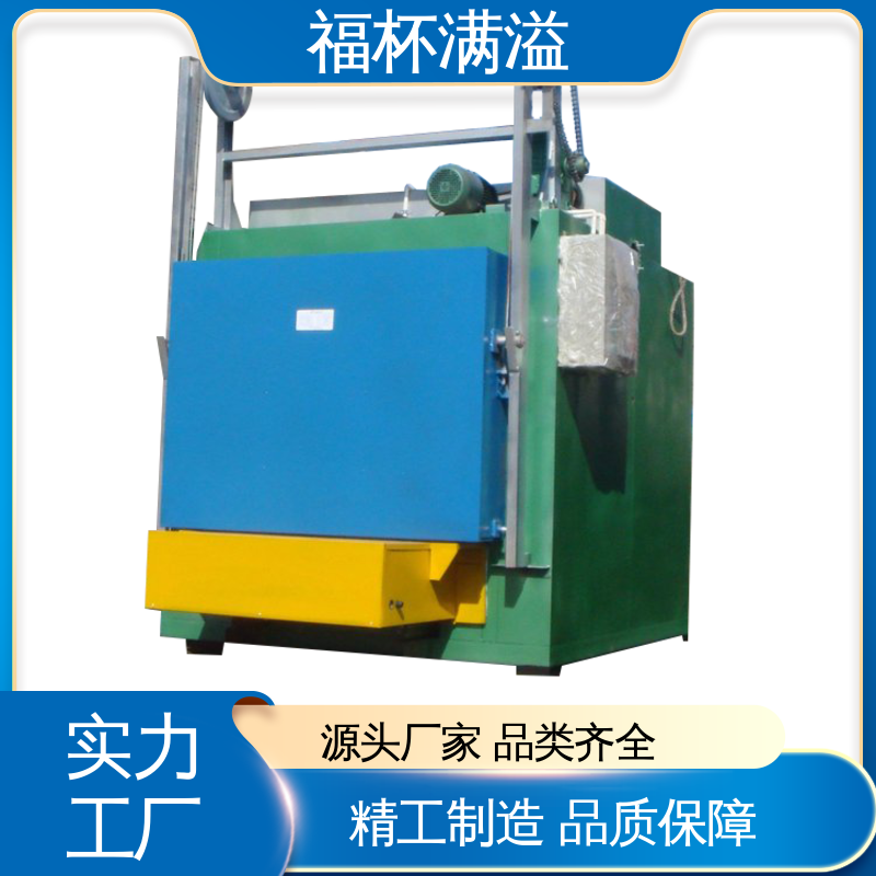 高效节能新型铝合金挤压加热炉 台车式模具加热炉 热效率高 福杯满溢