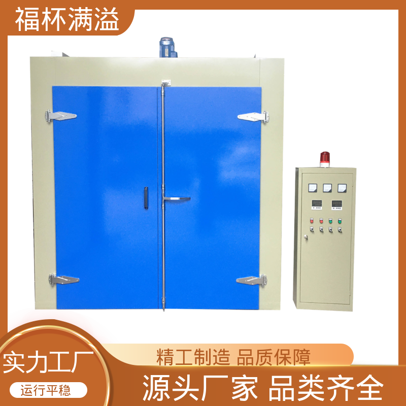通用型保温加热设备 模具时效炉 热效率高 福杯满溢