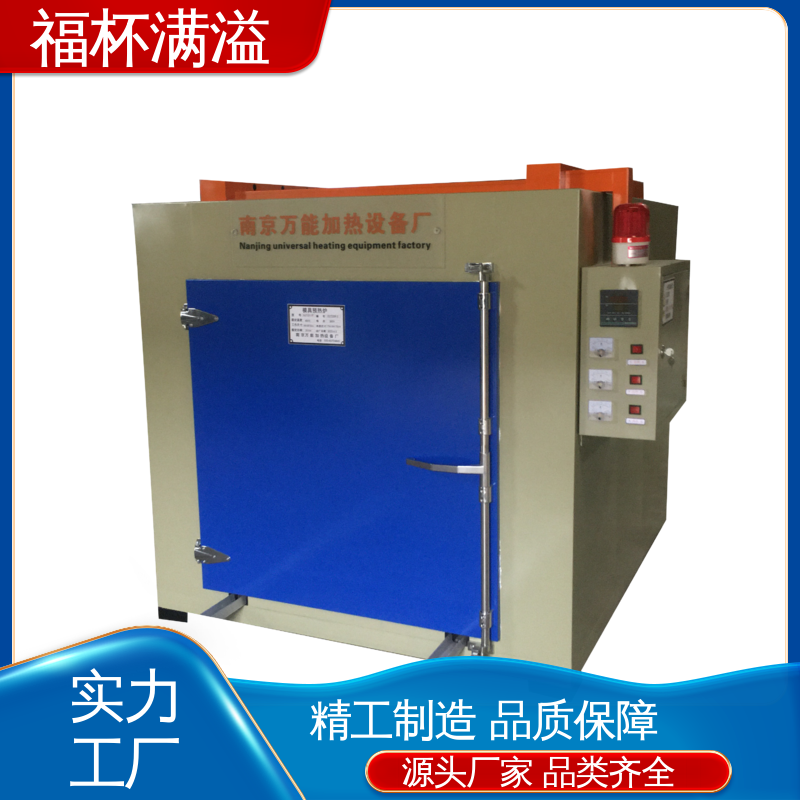静音运行模式 台车式模具预热炉 控制开裂 福杯满溢