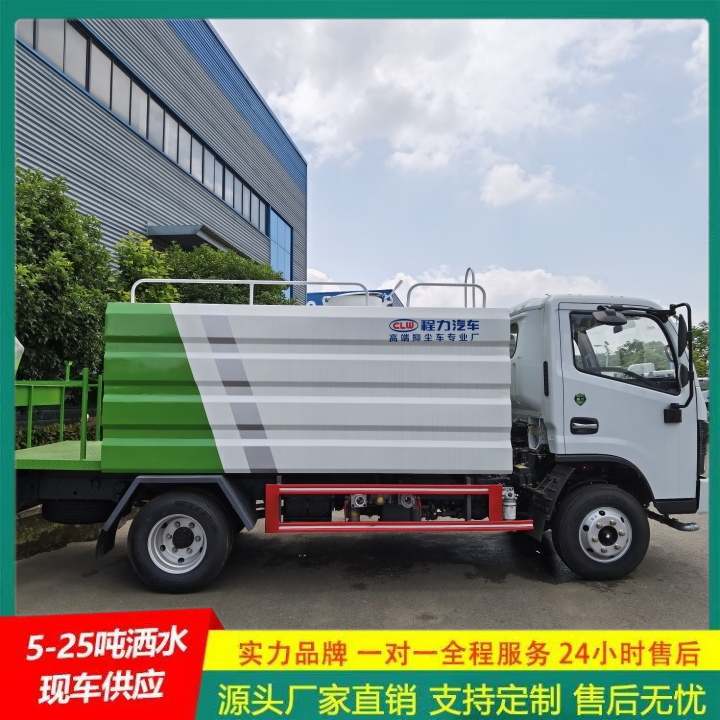 清洗喷洒车 一机多用 国六排放 市政洒水车 东风途逸
