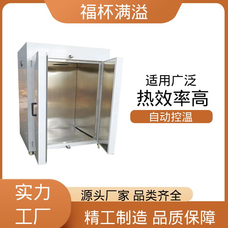 肉类脱水设备 热风循环干燥设备 整机噪音小 福杯满溢