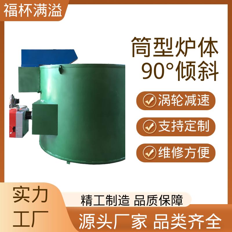 热处理环保炭化炉 倾斜式坩埚熔铝炉 智能操作 福杯满溢
