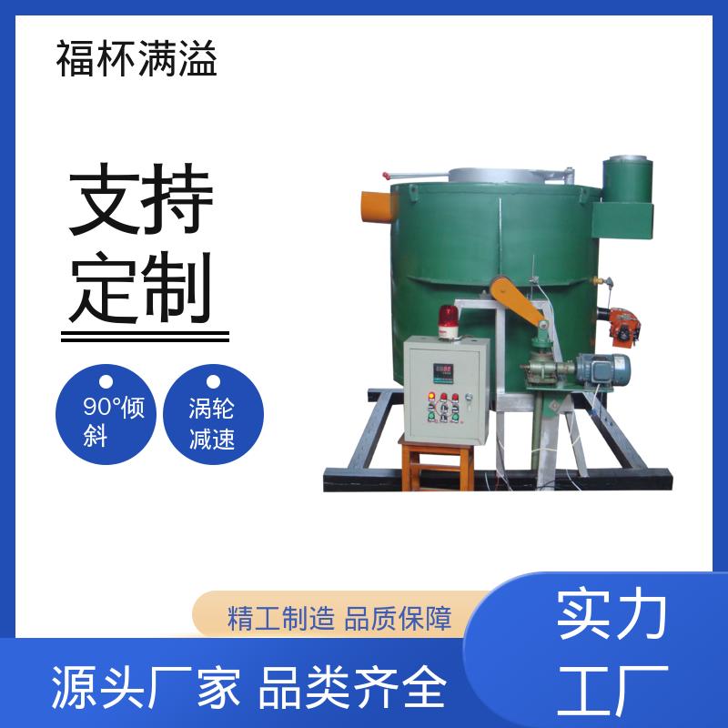 铝电解槽防渗浇注料 铝熔化炉 涡轮减速 福杯满溢