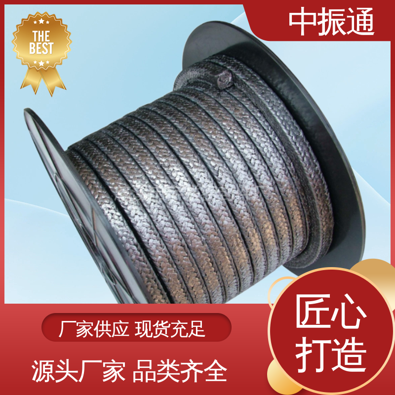 中振通 大量生产 石墨盘根环 泵阀用密封环高强复合垫片圈 可免费拿样