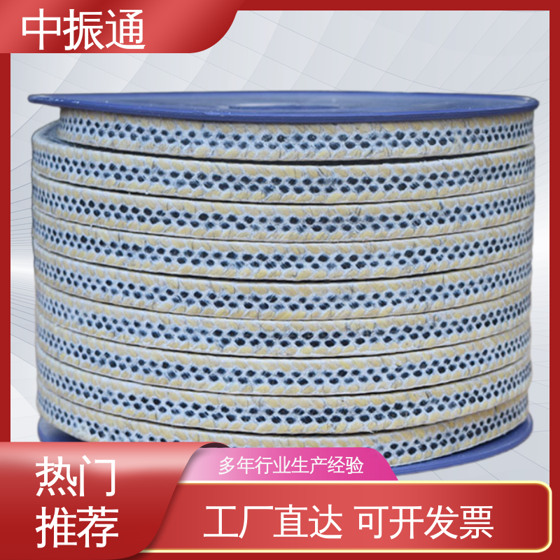 中振通 大量直供 白四氟盘根 阀门水泵填料硬质高纯 实力工厂
