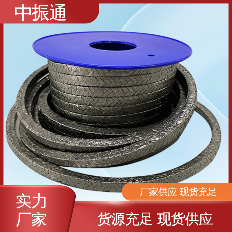 中振通 定制加工 石墨盘根环 泵类专用防介质渗漏 可免费寄样