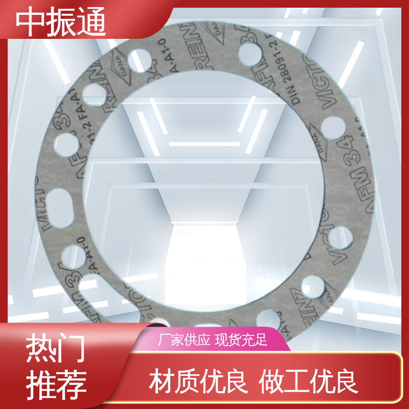 中振通 可议价 管道用石棉垫片 红色黑色绿色可选密封性好 货源充足
