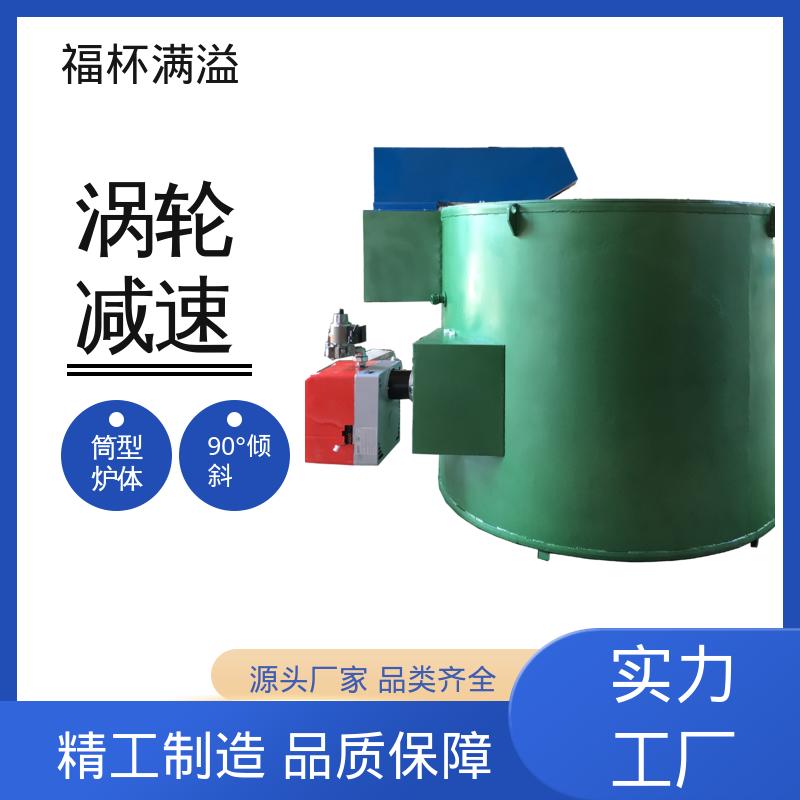 大功率熔炉加工定制 坩埚熔化炉 涡轮减速 福杯满溢
