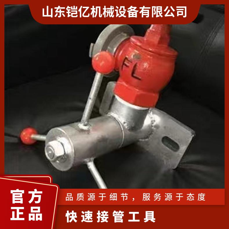 KJ20/46便携式快速接管工具 矿用手动打孔设备