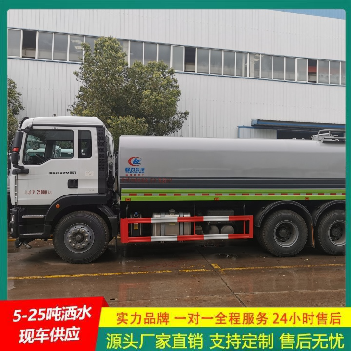 江淮帅铃 清洗车 环卫洒水车 国六排放标准 侧喷绿植浇灌