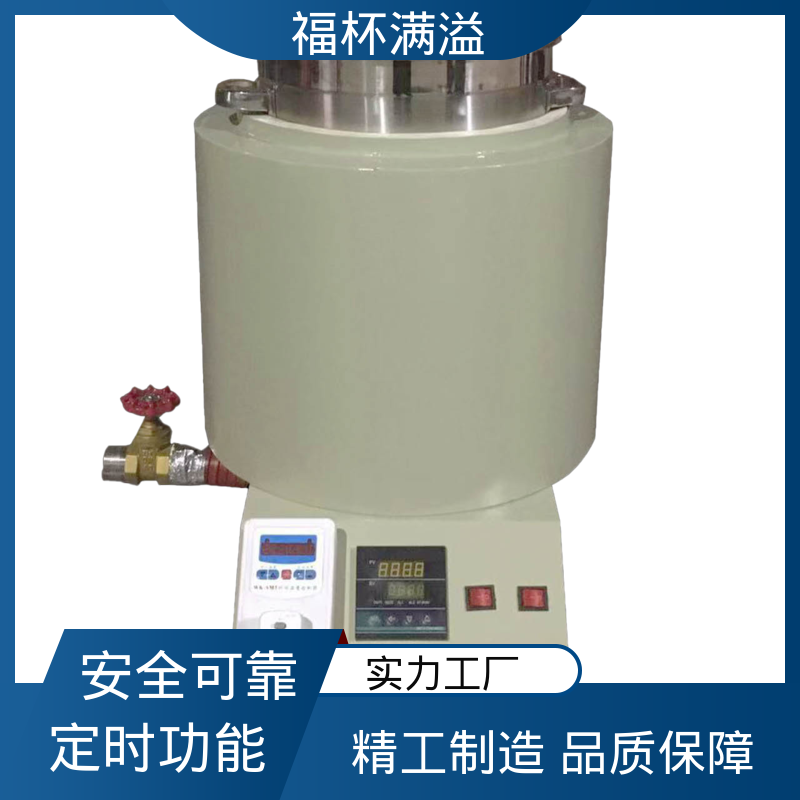 独立加热控制 筒状结构 蜡熔化炉 维护成本低 福杯满溢