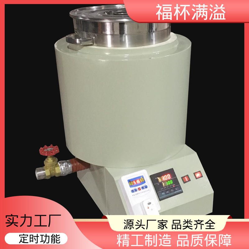 不锈钢实验室化蜡炉控温电热 熔蜡器 性能稳定 福杯满溢