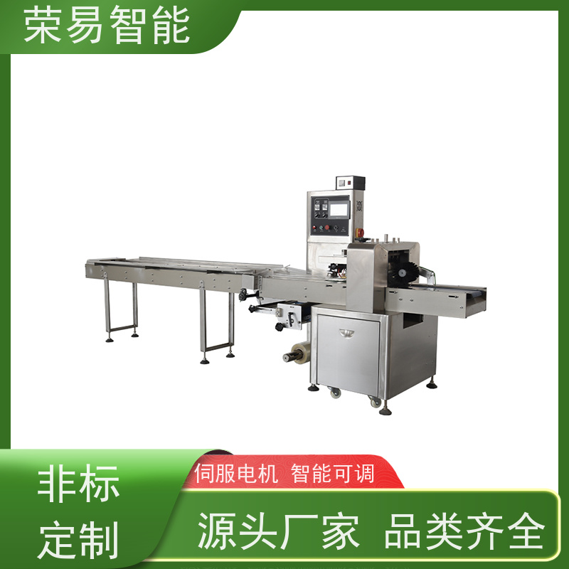 荣易智能 全自动 土豆 橡皮泥 枕式充氮包装机 性能稳定