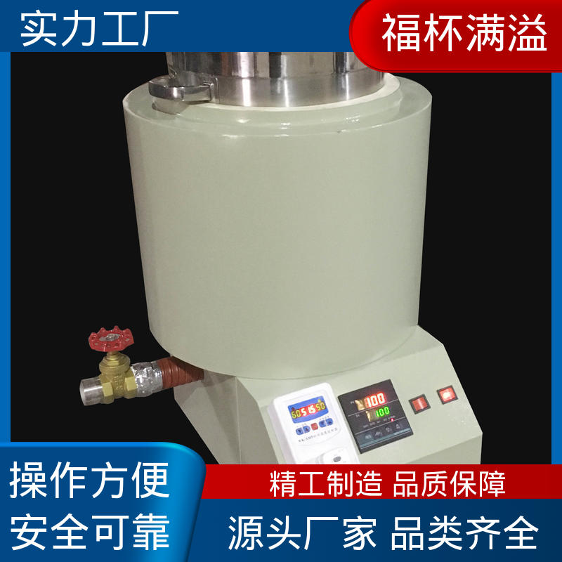 筒状结构焊接 不锈钢内胆 石蜡熔化器 操作方便 福杯满溢