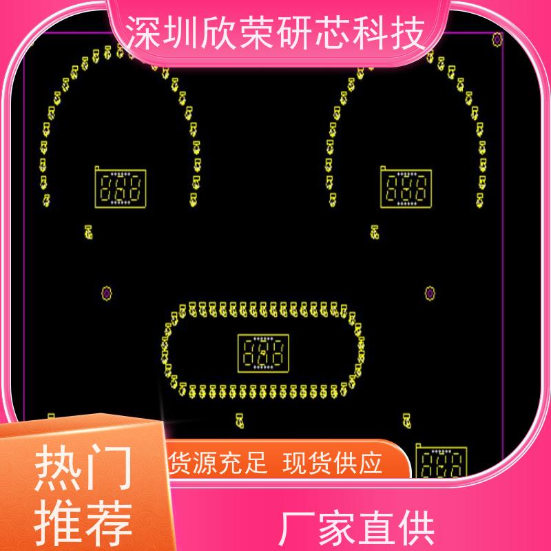 阻燃单面PCB电路板线路板抄板加急打样厂家生产主板加工
