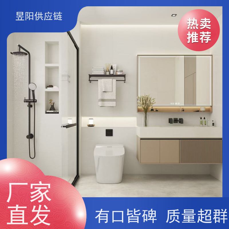 北欧简约卫浴柜组合 智能圆镜 洁白昱阳供应链 免漆板材