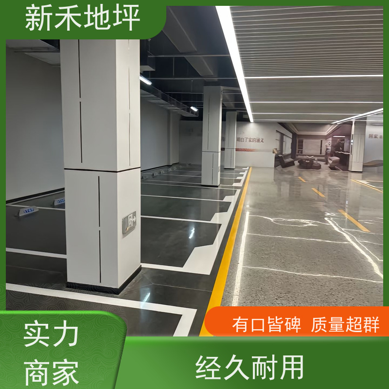 金刚砂耐磨固化地坪 防水耐磨固化 环保耐用 耐磨防滑 多色可选