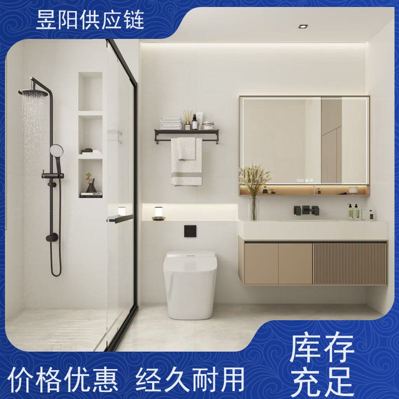 北欧简约卫浴柜组合 智能圆镜 洁白昱阳供应链 免漆板材