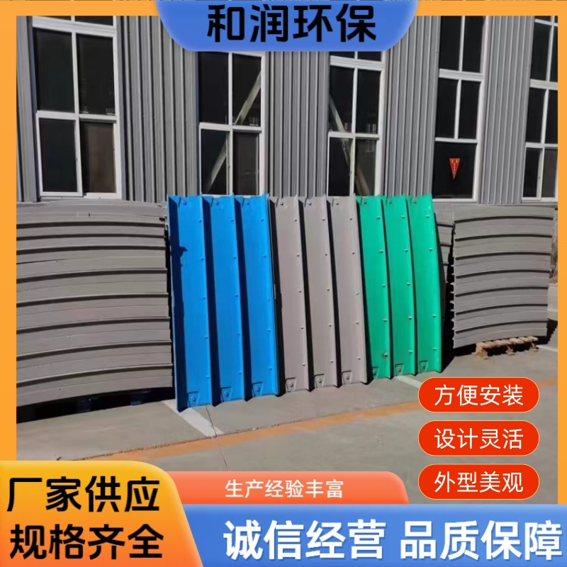 和润 直供 污水池弧形集气罩 玻璃钢盖板 设计合理受压匀 工厂加工