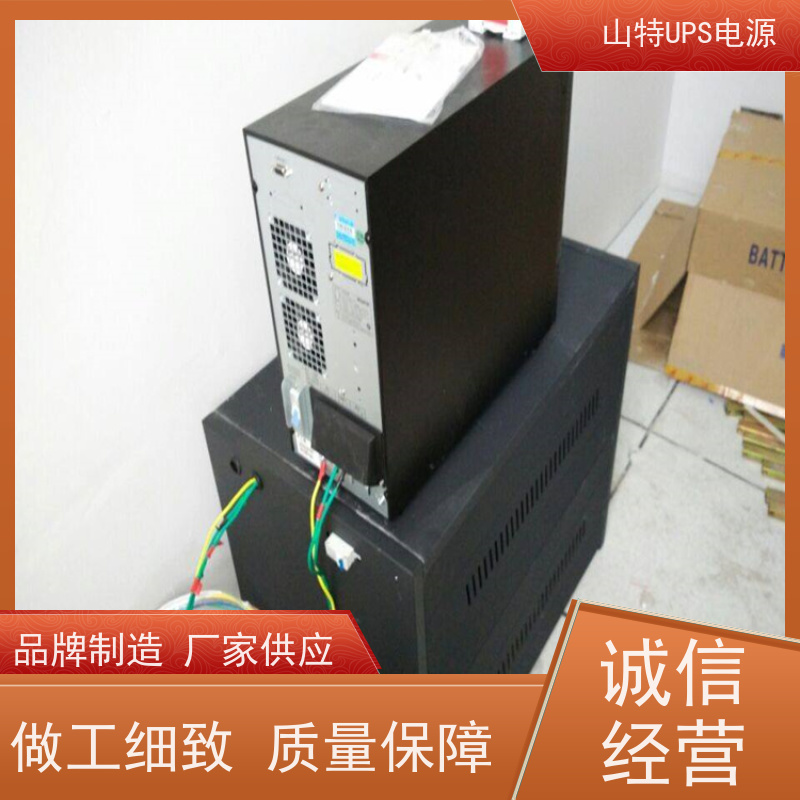 UPS不间断电源 PT15KS 高频在线塔式系列 华南区代理 安装维修维护
