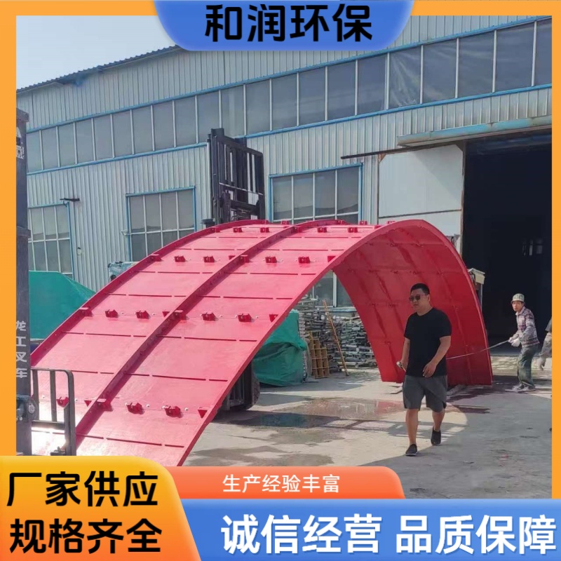 和润 源头厂家 玻璃钢臭气收集罩 安装方便易运输 应用广泛