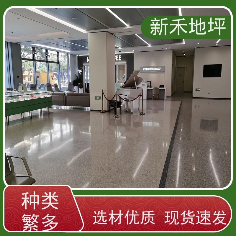金刚砂固化地坪 弹性地板材料 热膨胀系数小 颜色可选